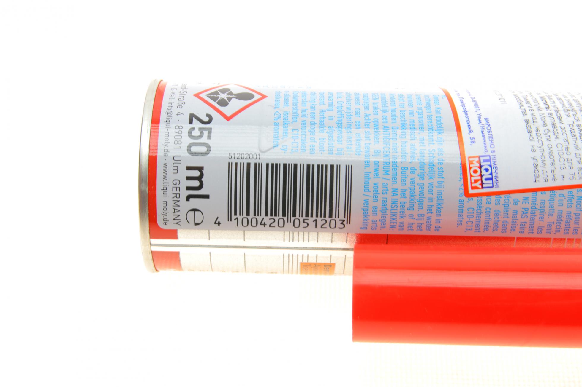 5120 LIQUI MOLY